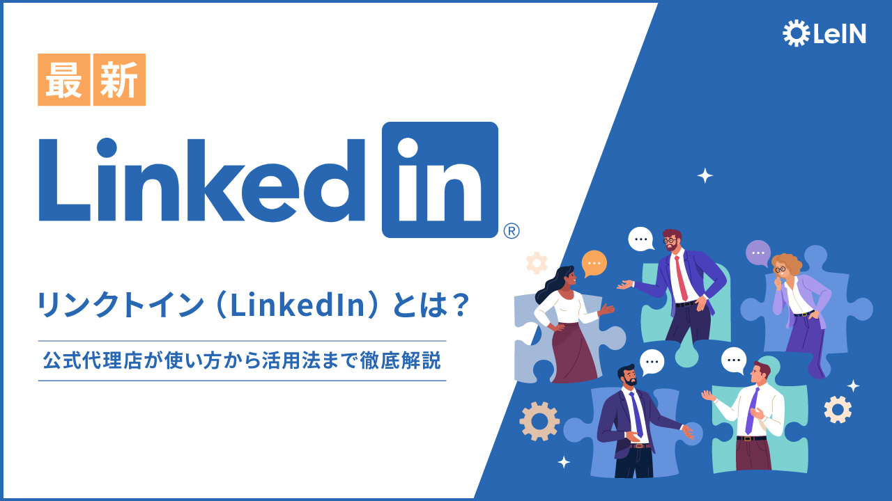 LinkedIn Mobile Number Analysis